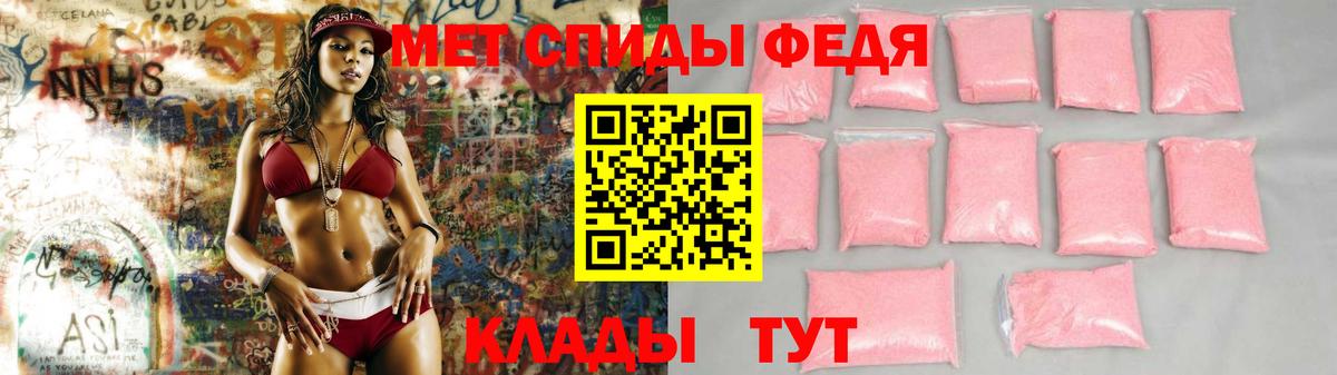 АМФЕТАМИН Premium  Вход с VPN  АМФЕТАМИН  Черняховск  АМФЕТАМИН 