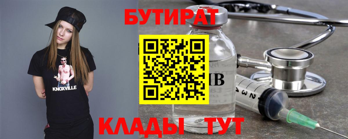 Купить наркотики цена  ГАШ  Канабис  Меф кристаллы  Черняховск  Вход с VPN 