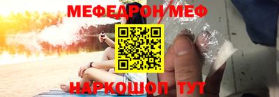 скорость mdpv Ярцево