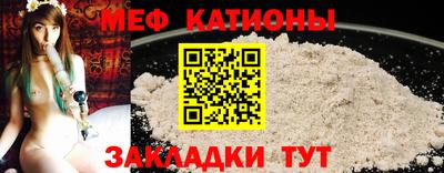 скорость mdpv Ярцево