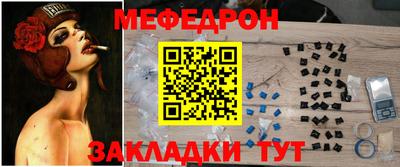 ПСИЛОЦИБИНОВЫЕ ГРИБЫ Анжеро-Судженск