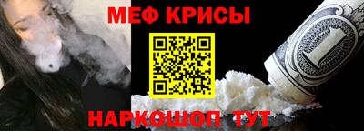 скорость mdpv Янаул