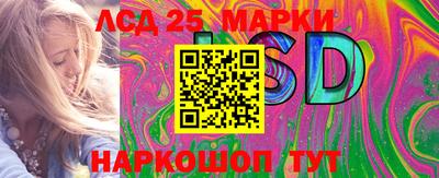 мефедрон Анапа