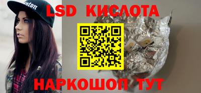 мефедрон Анапа
