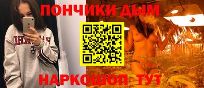 мефедрон Анапа