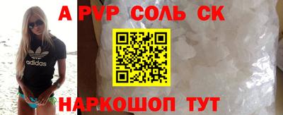 скорость mdpv Янаул