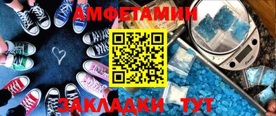 ПСИЛОЦИБИНОВЫЕ ГРИБЫ Анжеро-Судженск