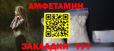 MDMA Premium VHQ Ангарск