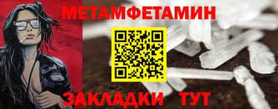 ПСИЛОЦИБИНОВЫЕ ГРИБЫ Анжеро-Судженск