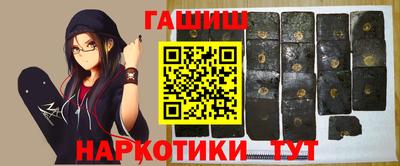 ПСИЛОЦИБИНОВЫЕ ГРИБЫ Анжеро-Судженск