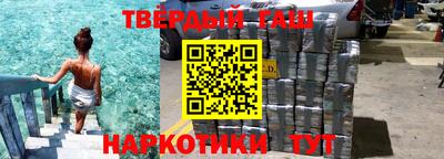 мефедрон Анапа