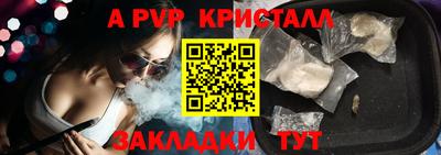 apvp Ярославль