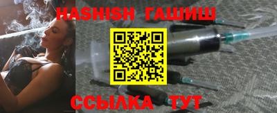 ПСИЛОЦИБИНОВЫЕ ГРИБЫ Анжеро-Судженск