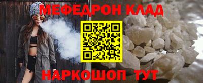 скорость mdpv Янаул