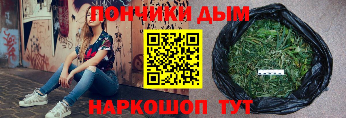 МАРИХУАНА Bruce Banner  Марихуана Amnesia  Черняховск  Канабис Bruce Banner  Вход с VPN  Канабис план 