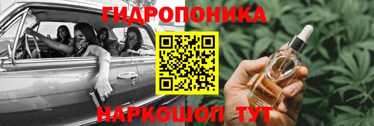 Бошки Шишки сатива Черняховск